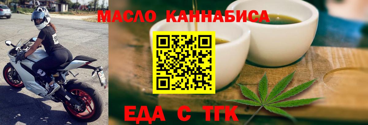 Ессентуки  Canna-Cookies марихуана  Вход с VPN 