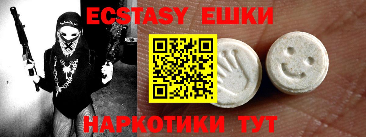 Экстази Cube  Ecstasy Philipp Plein  Ессентуки  Вход с VPN 