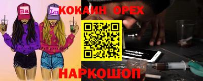 марки lsd Балашиха
