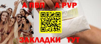 mdma Балаково