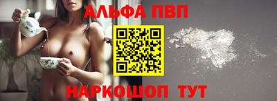 марки lsd Балашиха