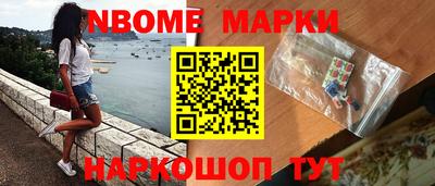 mdma Балаково