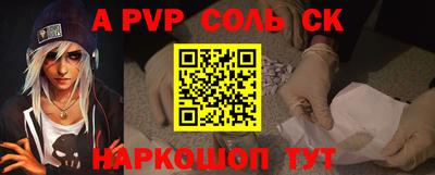 марки lsd Балашиха
