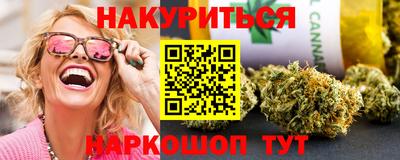 марки lsd Балашиха