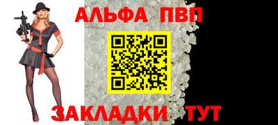 mdma Балаково