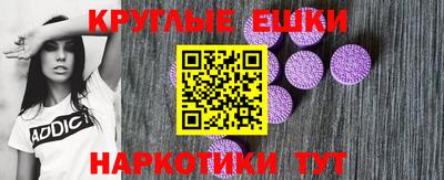 прущие грибы Балахна