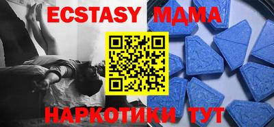 mdma Балаково