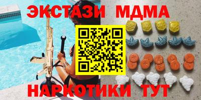 mdma Балаково