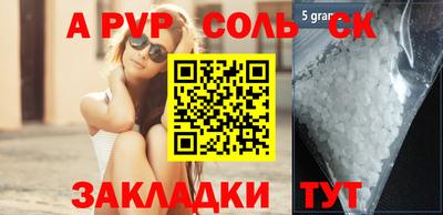 mdma Балаково