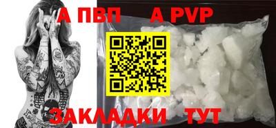 mdma Балаково