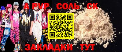 марки lsd Балашиха