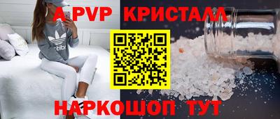 mdma Балаково