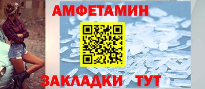 mdma Балаково