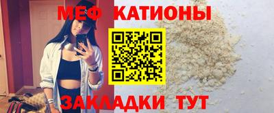 mdma Балаково