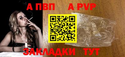 mdma Балаково