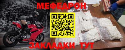 mdma Балаково