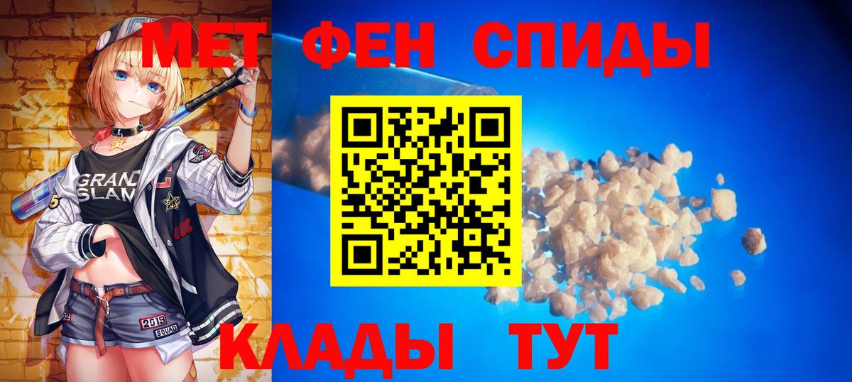 Меф мяу мяу Ессентуки
