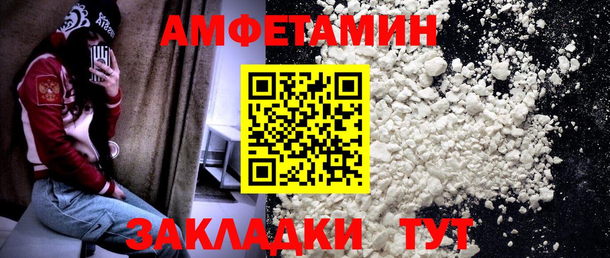 Метамфетамин витя  Вход с VPN  Ессентуки 