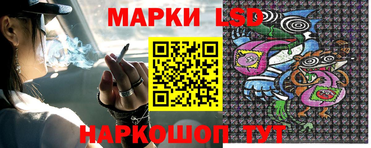 Ессентуки  Марки 25I-NBOMe 1,8мг  Вход с VPN 