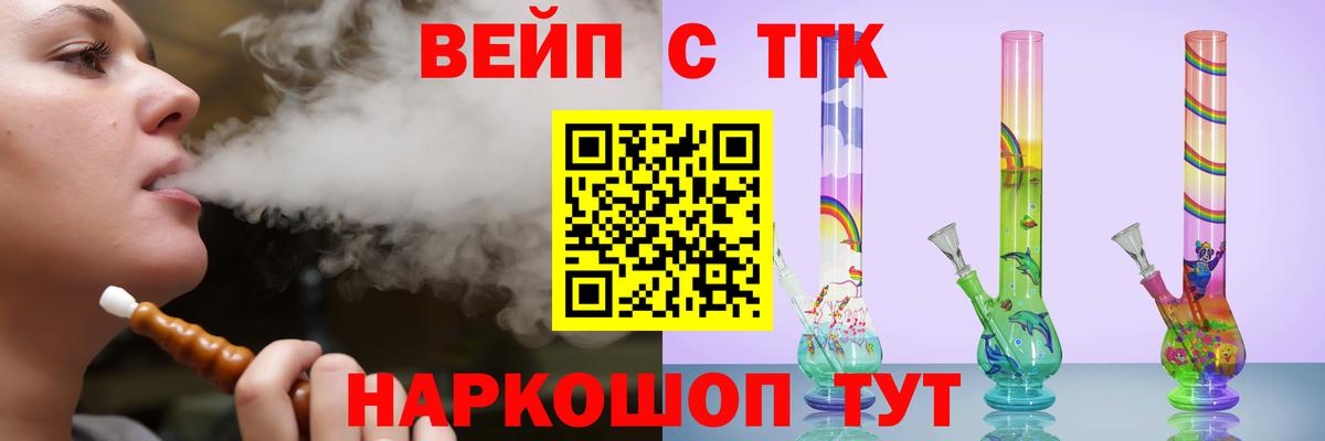 ТГК концентрат Ессентуки