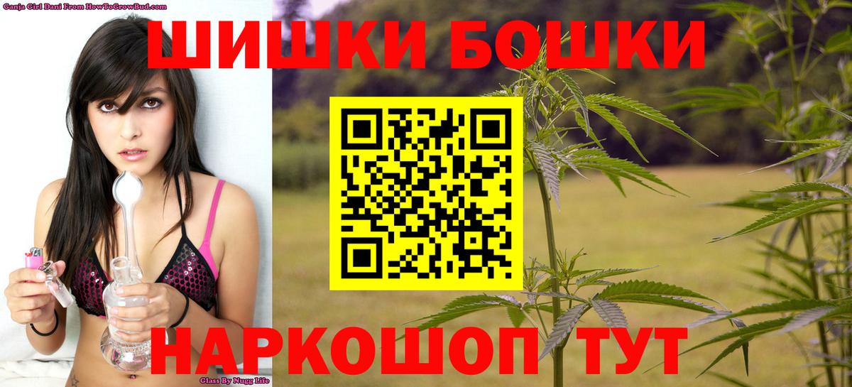 Ессентуки  МАРИХУАНА ГИДРОПОН  Вход с VPN  Канабис OG Kush  Шишки марихуана тримм 